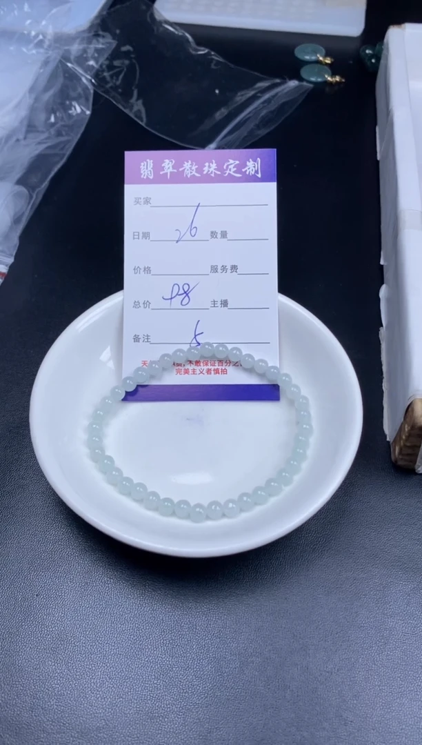 颈饰未镶嵌翡翠贞城散珠批发DIY编制