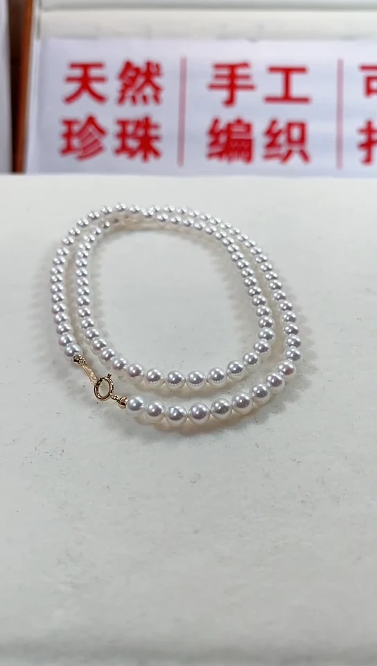 【闪购商品】淡水珍珠珠宝奇石未镶嵌珍珠项链