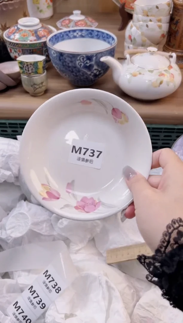 【闪购商品】杯             737
