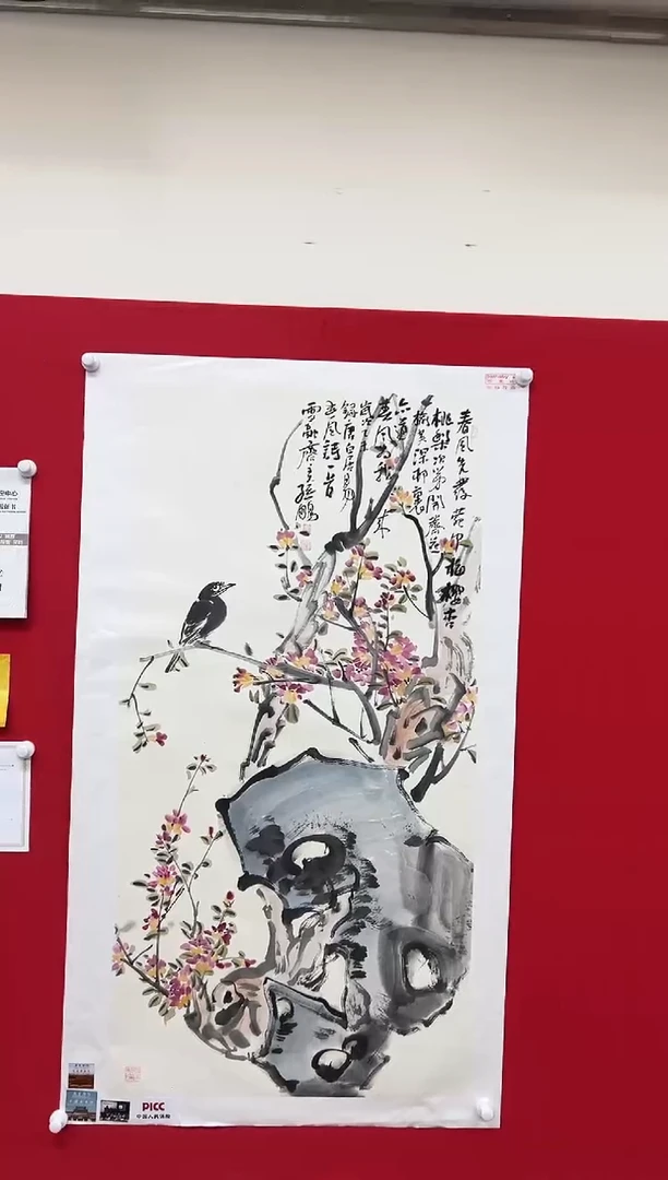国画山东国鉴孙鹏国画作品