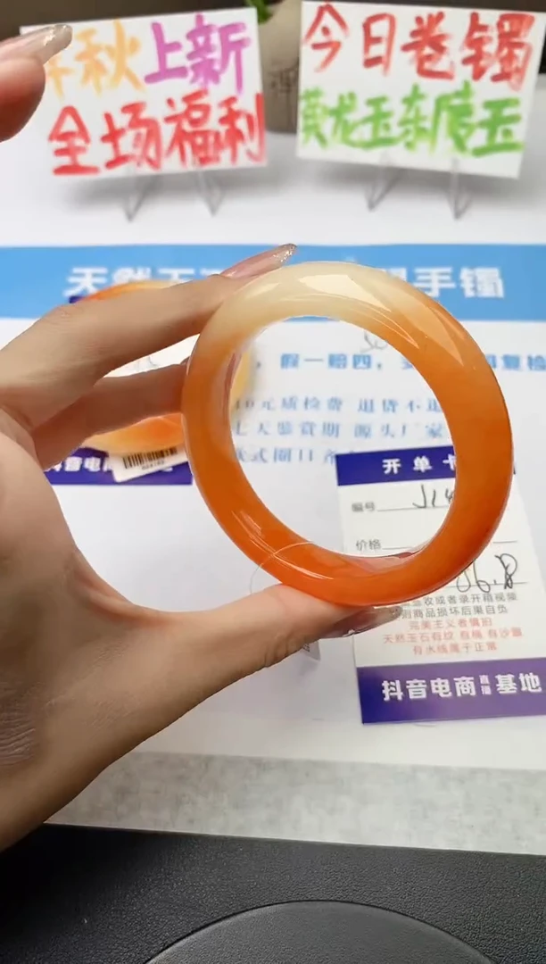 未镶嵌手镯石英质玉j147-HB多样性发货56+