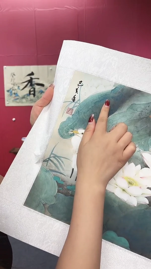 书法画    鸳鸯戏水