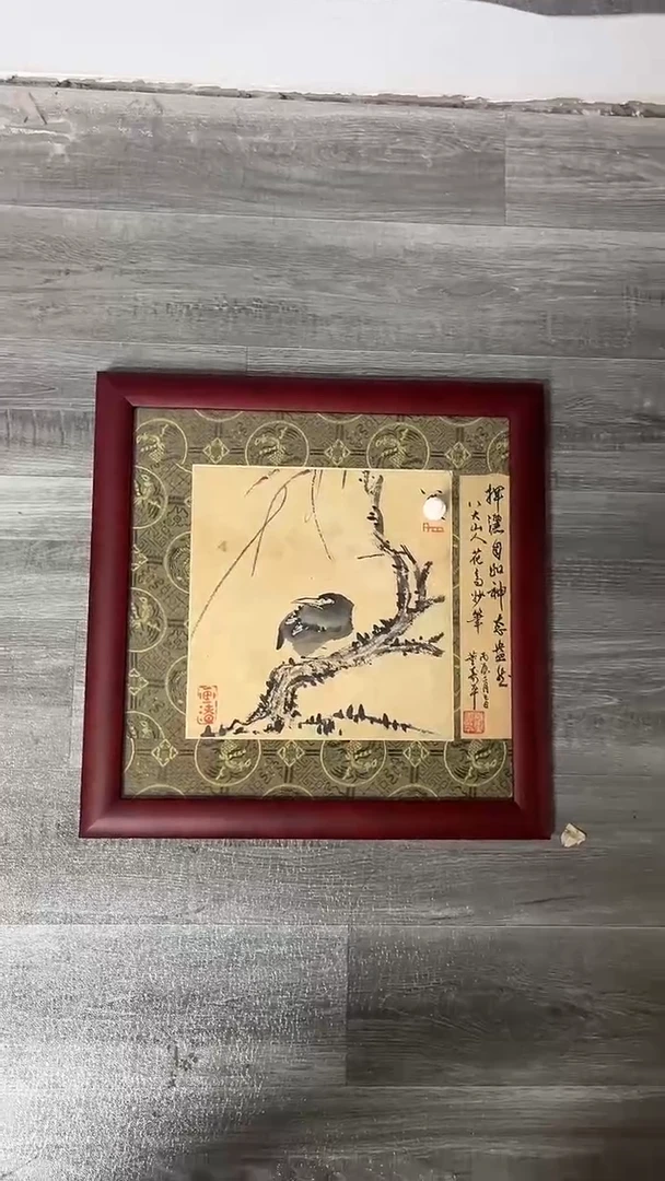 【闪购商品】书法墨香艺苑新号开播藏画