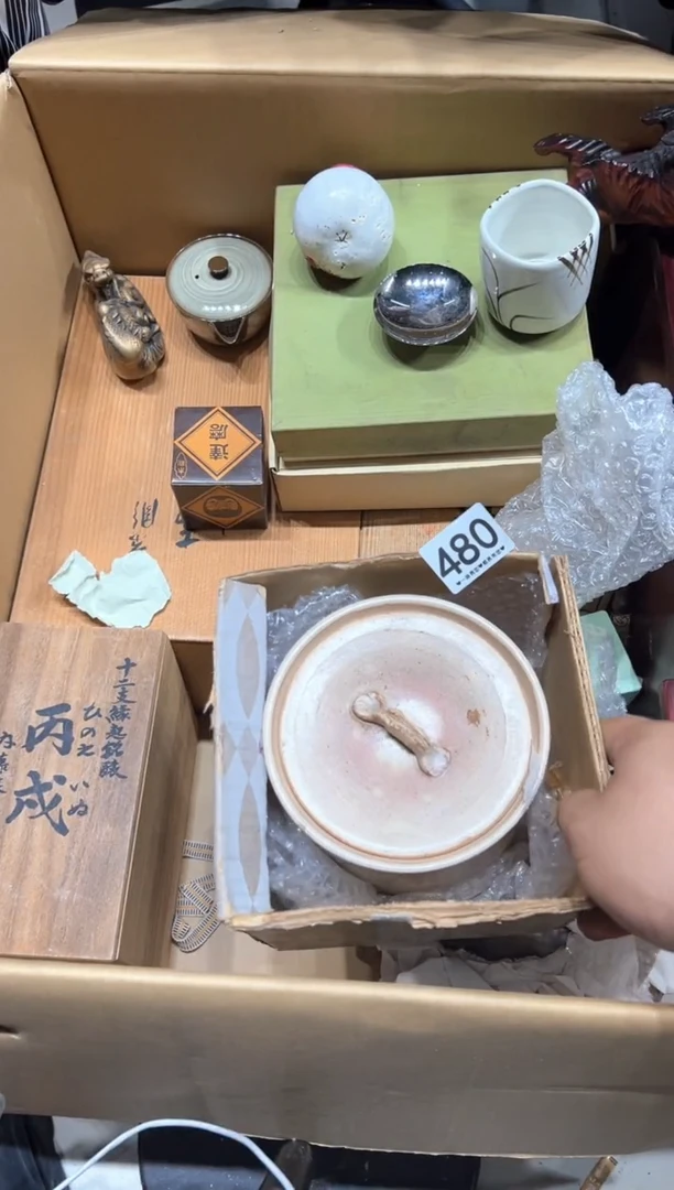 瓷片瀚*轩480..........