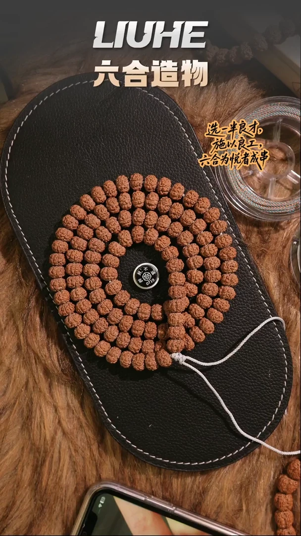 手串金刚菩提七七手作 树祖108 *宠粉福利*