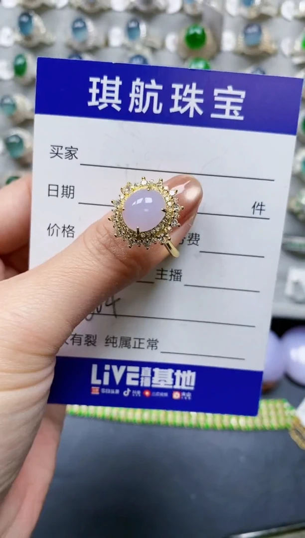 【闪购商品】翡翠戒指银S925镶嵌0604