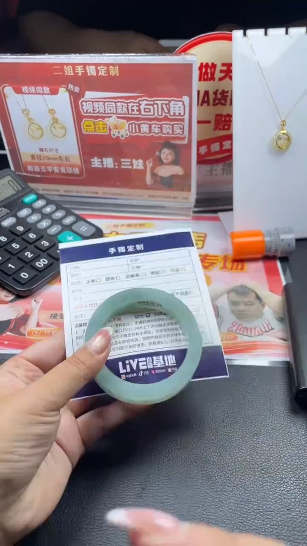 未镶嵌手镯定制翡翠꧁****꧂SZHF04DZS