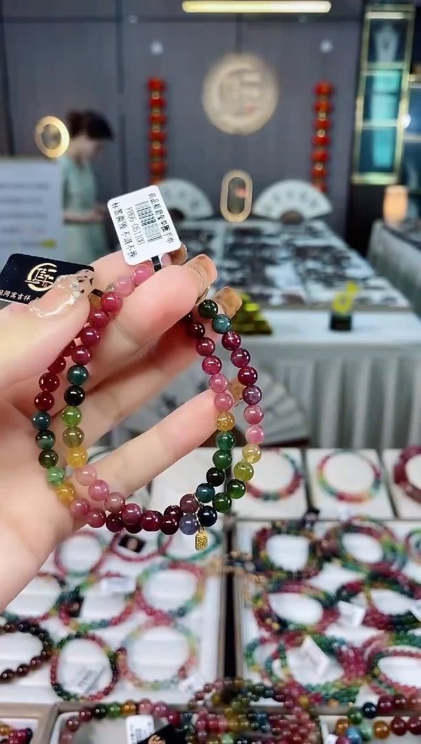 老矿碧玺油料色标彩虹单圈手串5mm+未镶嵌碧玺dan多样性发货一条