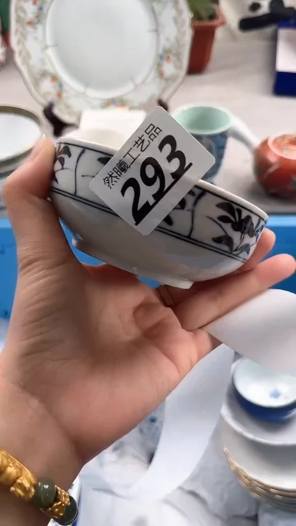 【闪购商品】瓷片293