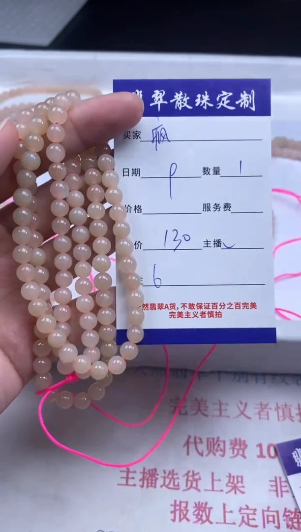 和田玉未镶嵌颈饰贞城散珠批发DIY编制