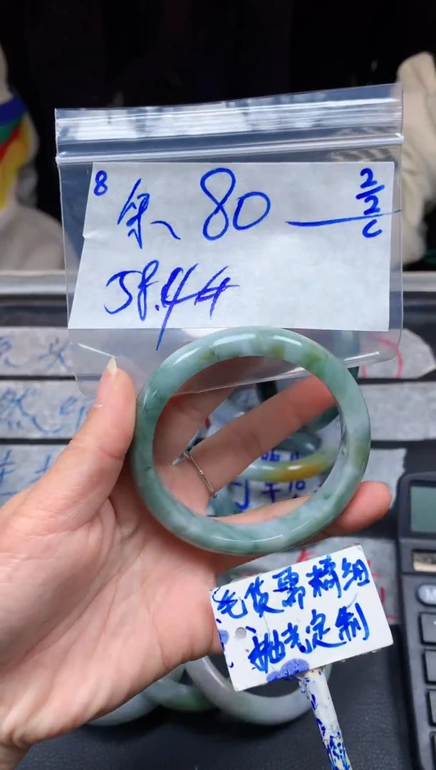 【闪购商品】定制翡翠未镶嵌8毛货需精细抛光手镯多样性拍一发一