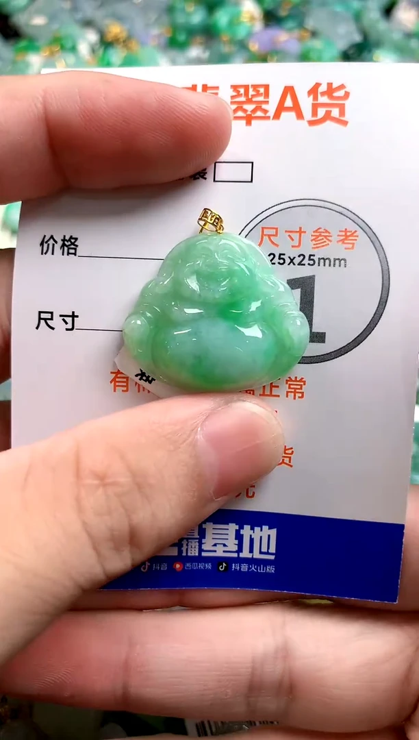 颈饰18K金镶嵌翡翠0516659647