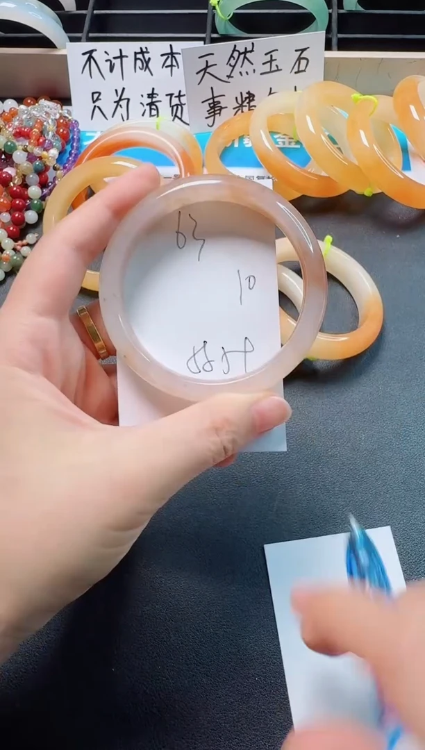 石英质玉手镯未镶嵌63