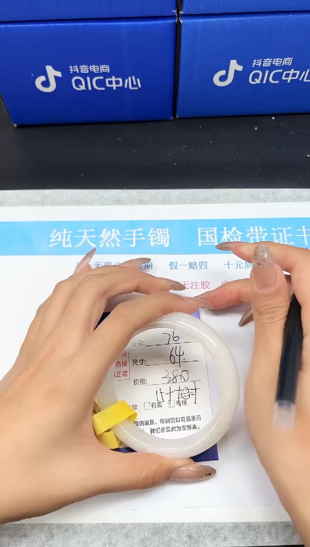 未镶嵌手镯和田玉HT76-64