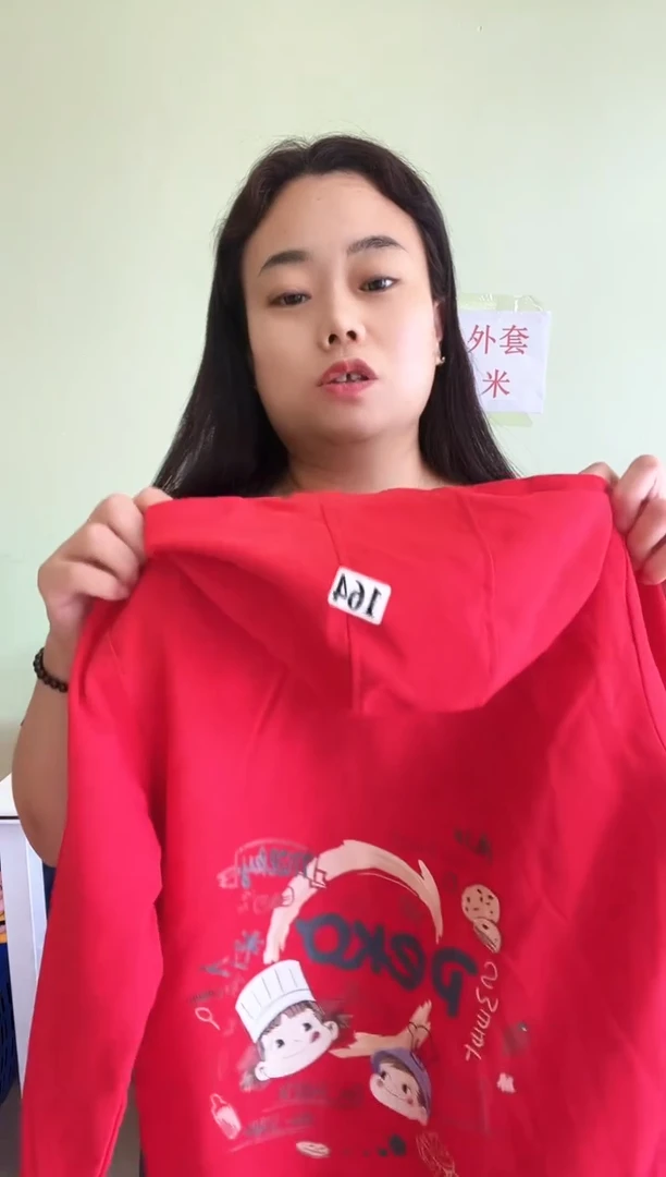 春秋外套140码-164