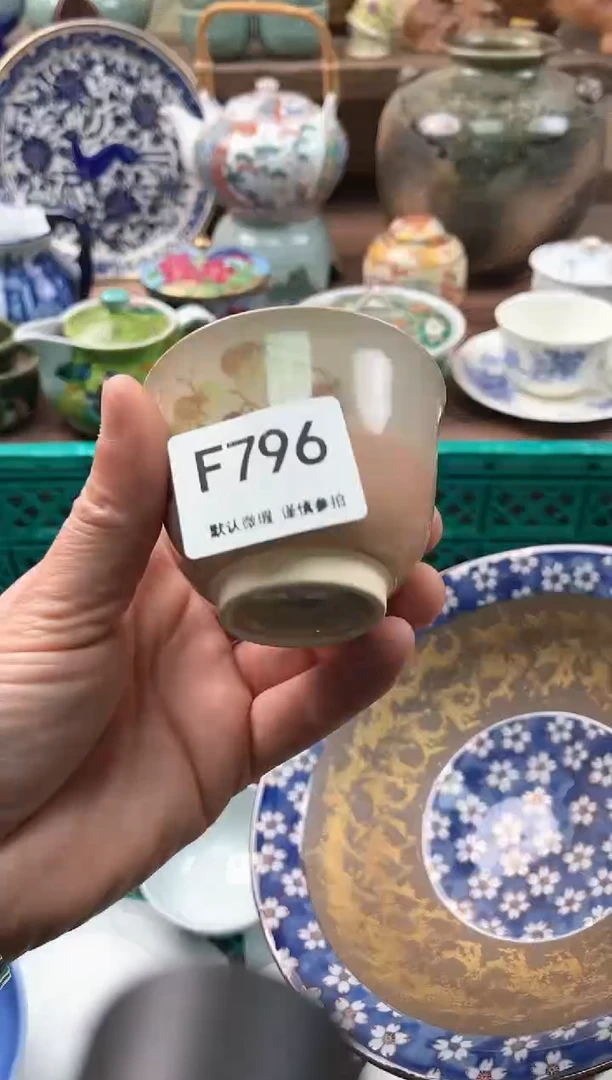 【闪购商品】瓷片796