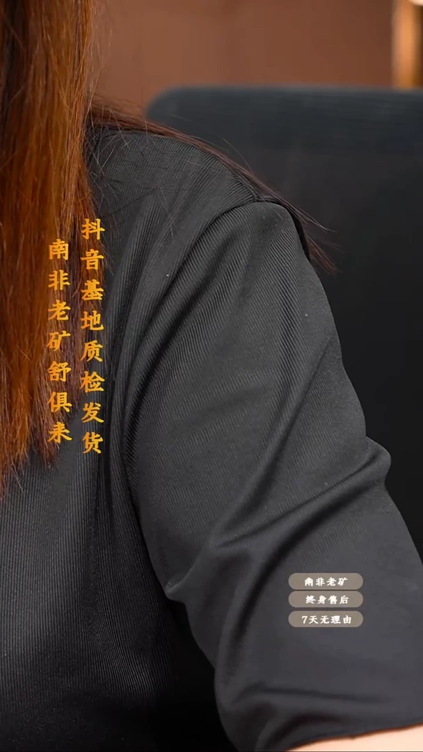 未镶嵌苏纪石（舒俱来）爱心耳钉美***天.