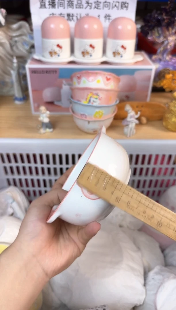 瓷片284默认微瑕15包邮库存1件1