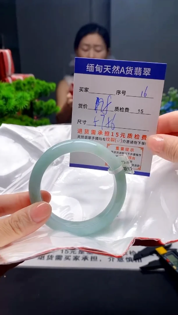 未镶嵌手镯翡翠16缅甸天然A货翡翠需包容瑕疵，介意慎拍