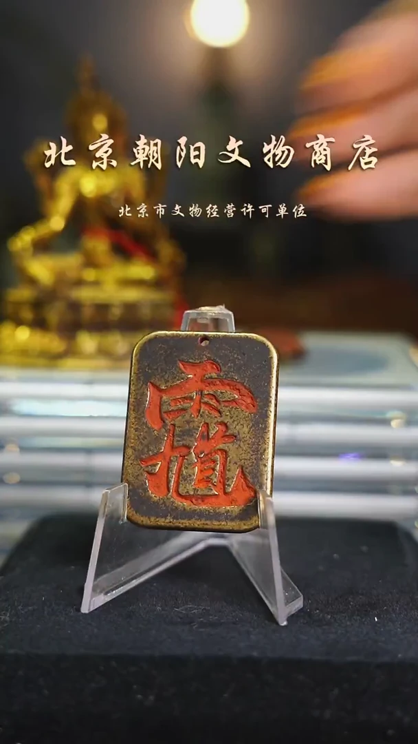 铜下*线花钱------2408