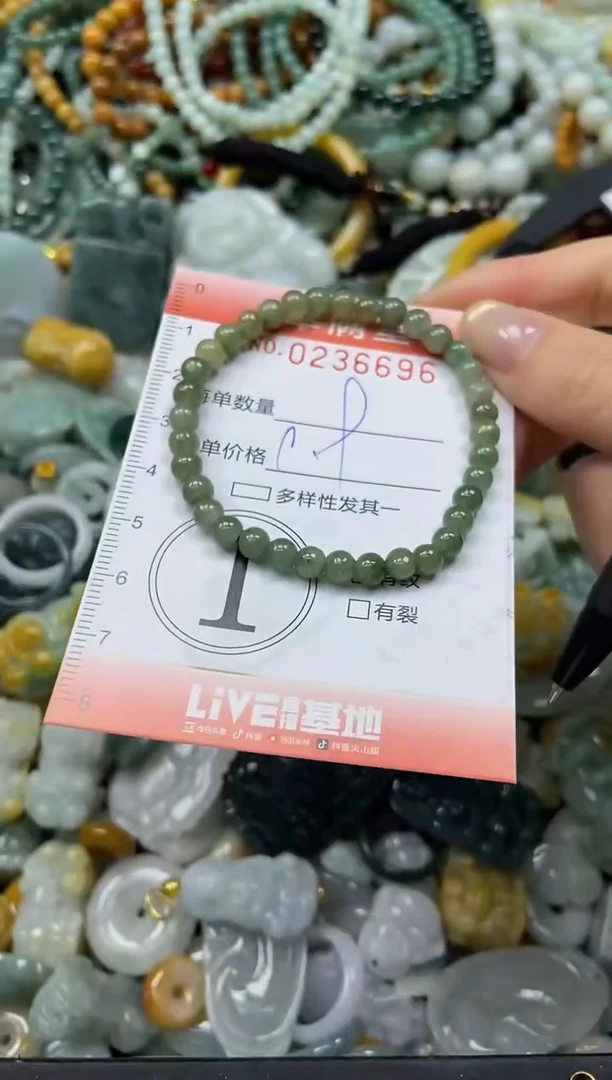 未镶嵌挂件翡翠闪购0236696
