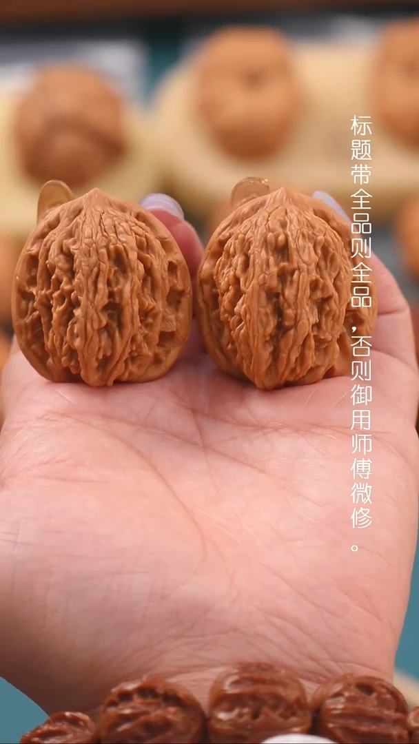 文玩核桃把件36至尊虎头