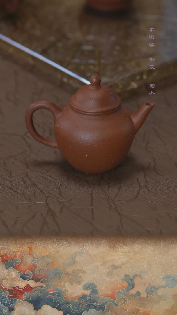 茶壶紫砂朱泥古秋水100cc