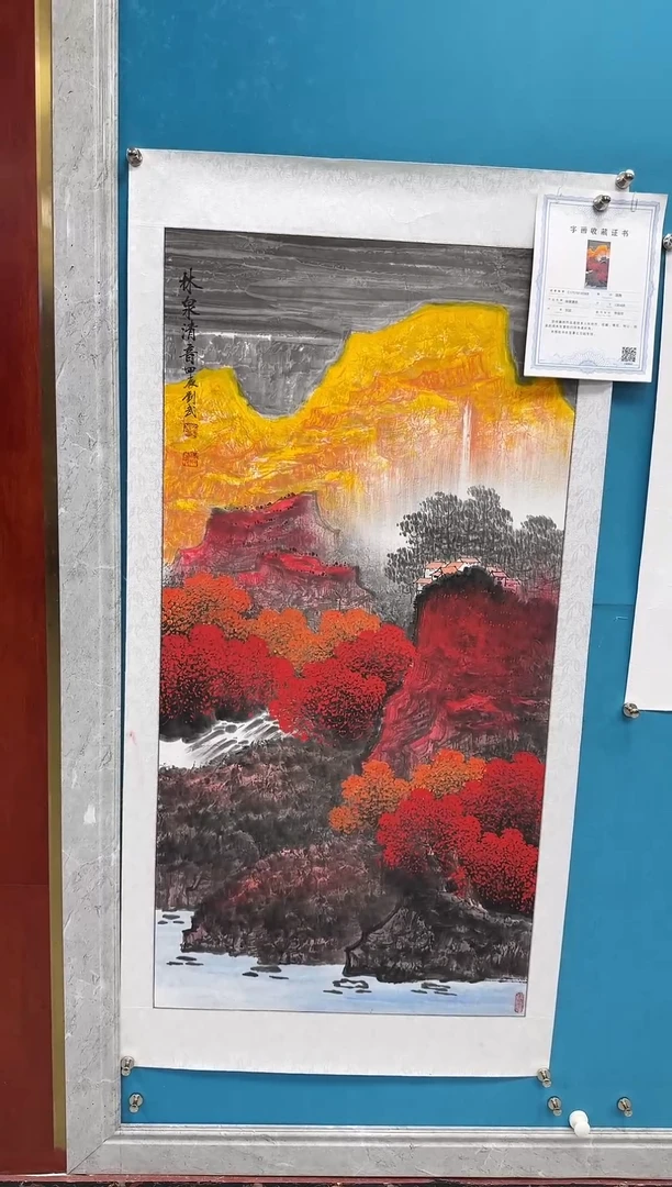 国画闪电购刘武绘画25