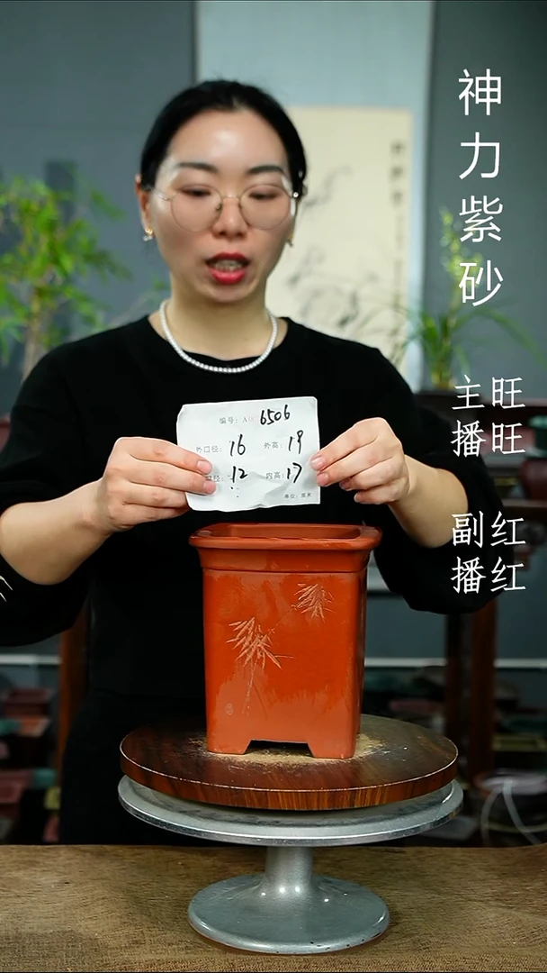 紫砂花盆6506 紫砂花盆紫砂