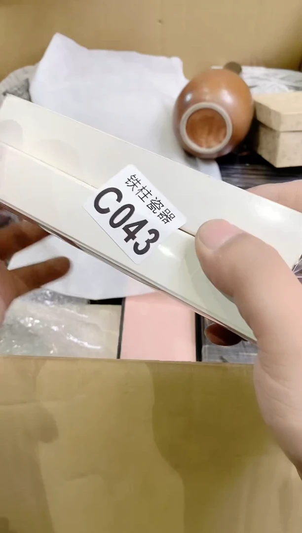 【闪购商品】瓷片043初霁铁观音初霁铁观音初霁铁观音