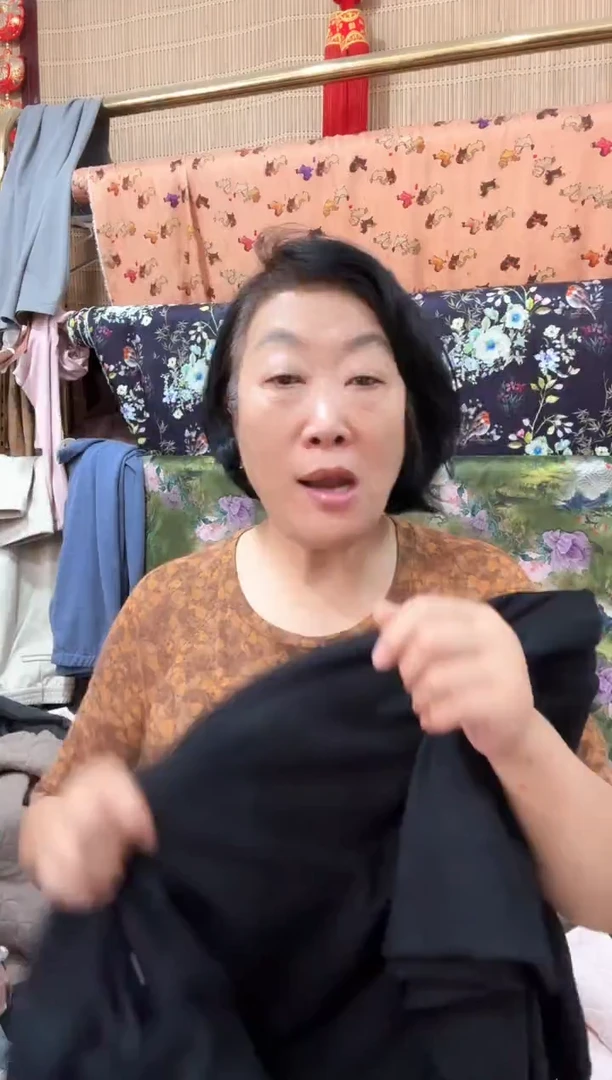 双向石墨烯黑色两米布料（有色差）