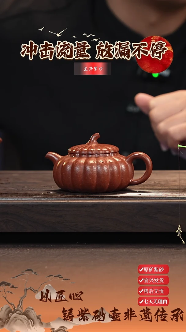 茶壶紫砂宜兴紫砂茶壶  筋纹南瓜