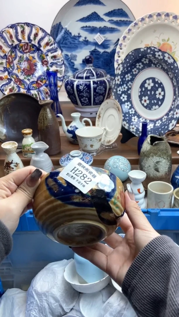 【闪购商品】瓷片282满18包邮，默认微瑕不退不换