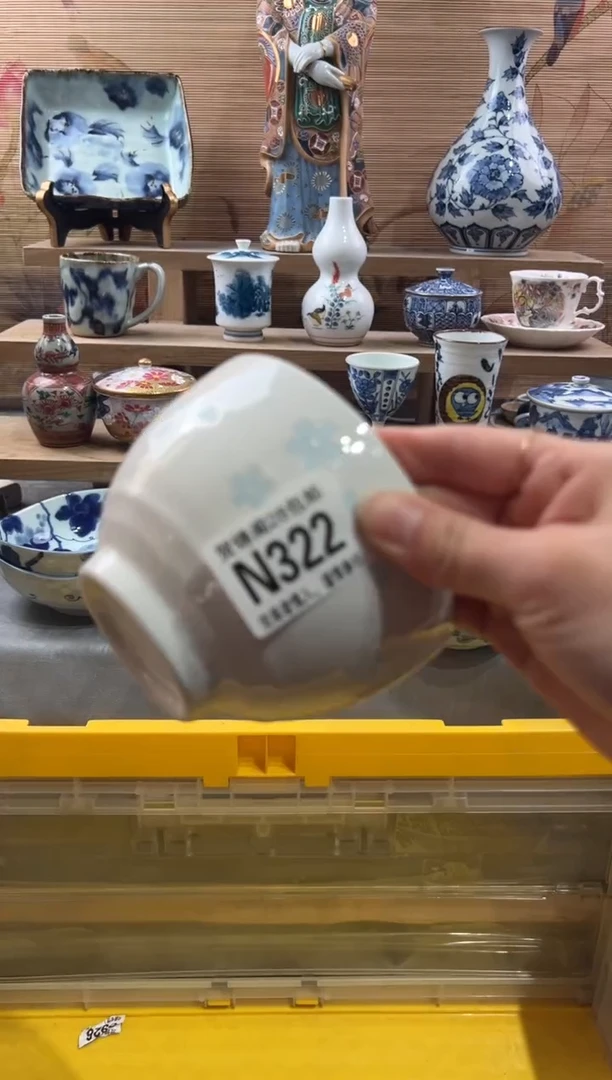 【闪购商品】瓷片当天满28米包邮N322