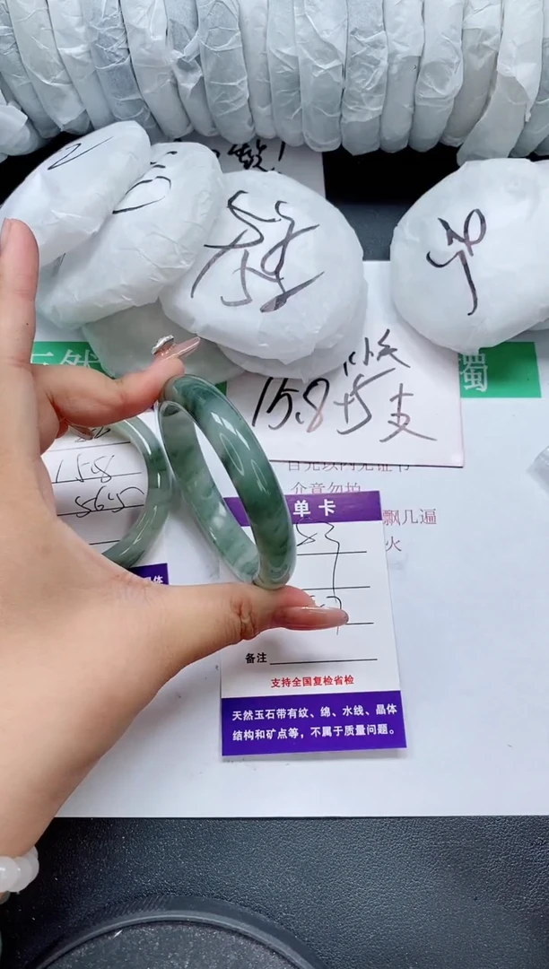 未镶嵌手镯石英质玉83/58-59