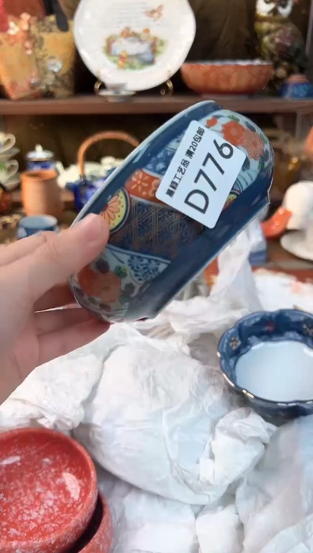 776D瓷器茶具 默认微瑕