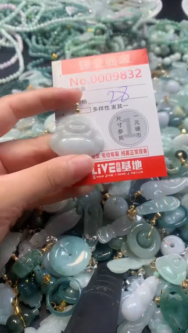 吊坠(不含链)未镶嵌翡翠9832