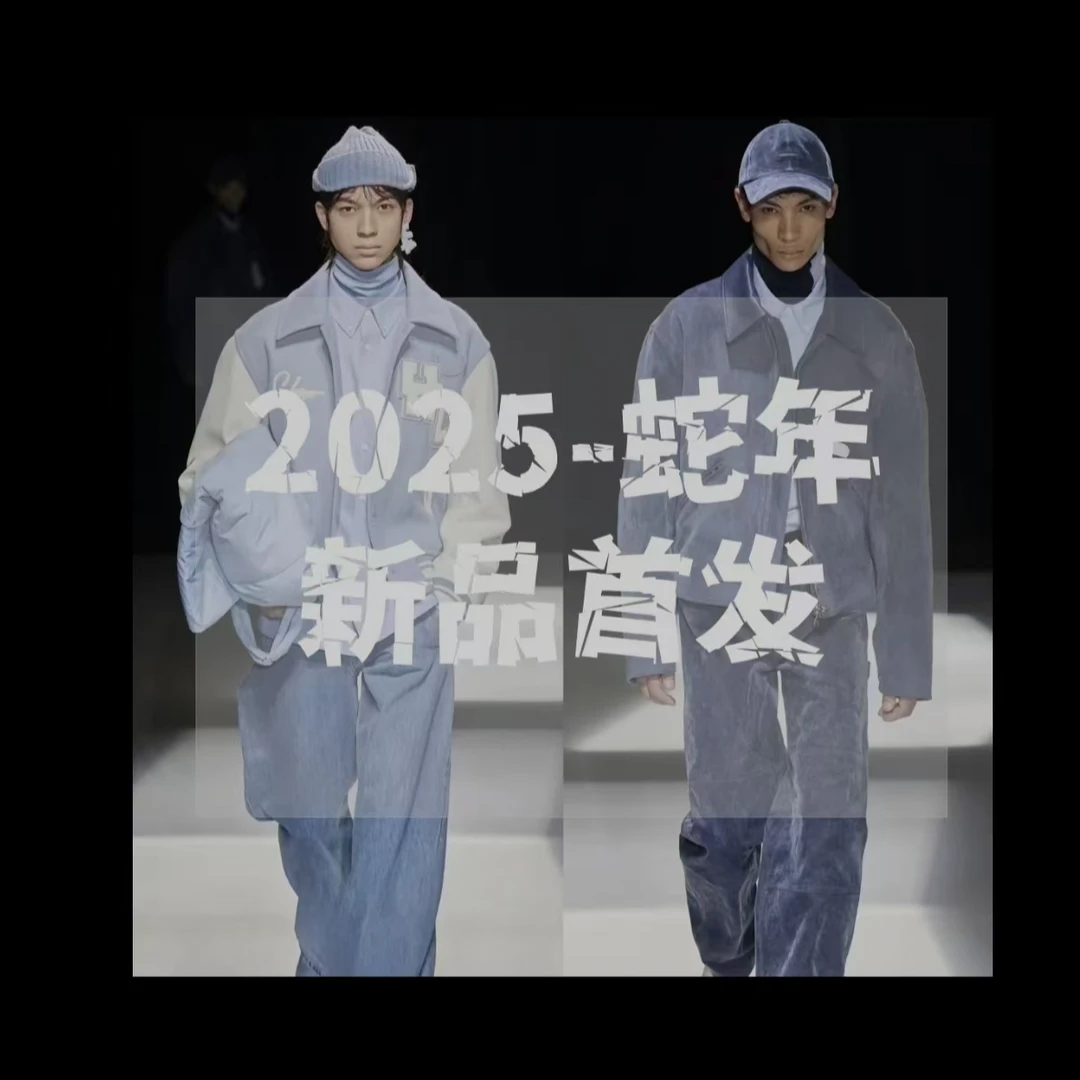 【阿明专属】2025年男女同款夏季百搭潮流高奢短裤五分裤85008