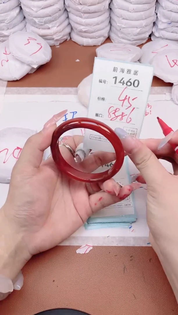 【闪购商品】玛瑙/玉髓手镯未镶嵌1460