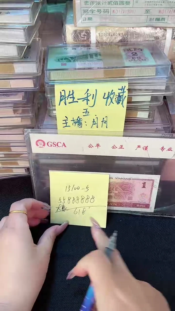 15100 数二 大象号 单张