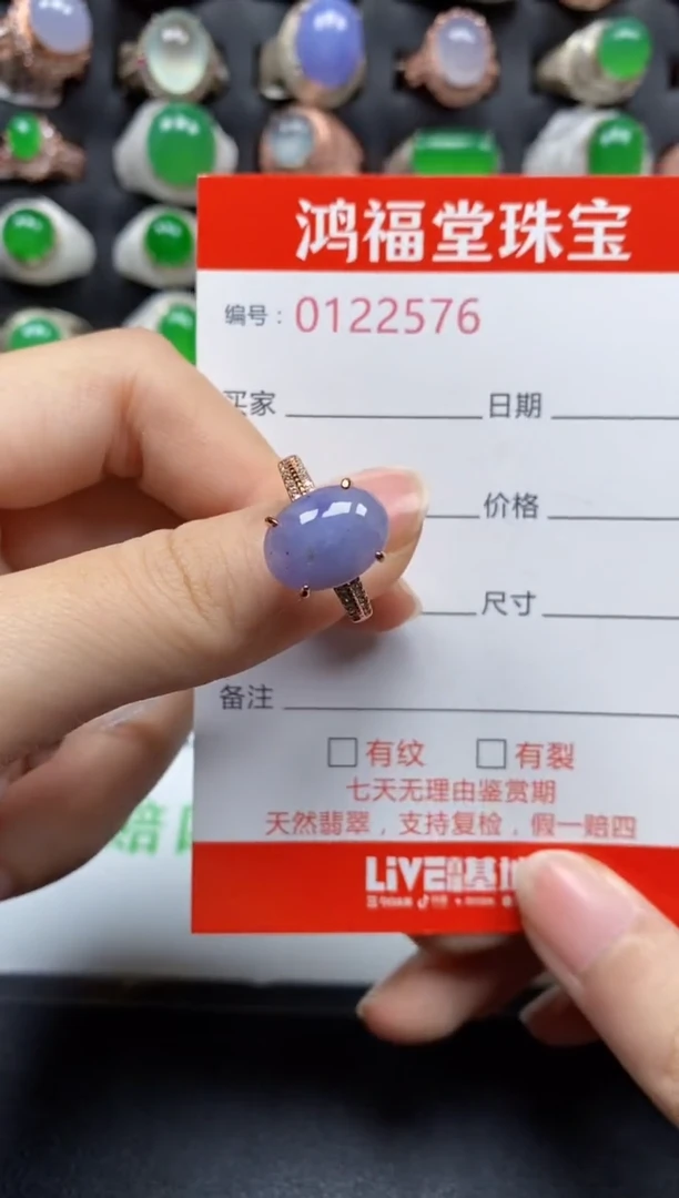 银S925镶嵌戒指翡翠2576