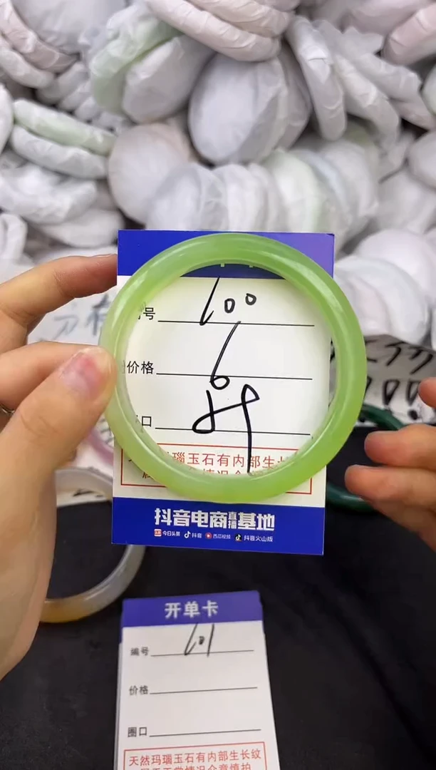 玛瑙/玉髓手镯未镶嵌100