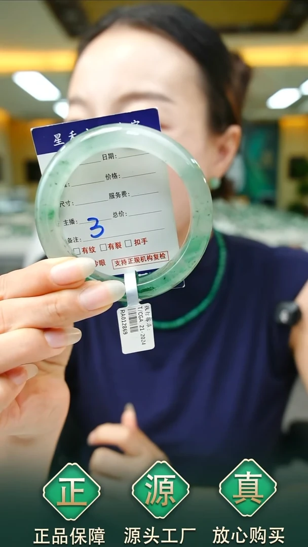 未镶嵌手镯石英质玉58+3