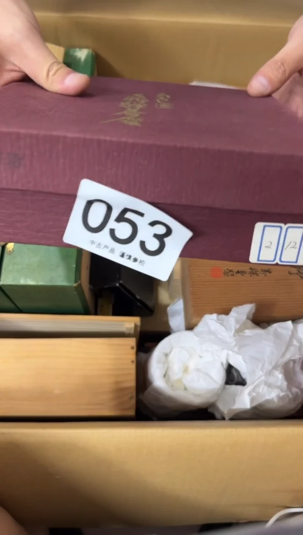 瓷片唐*053..............