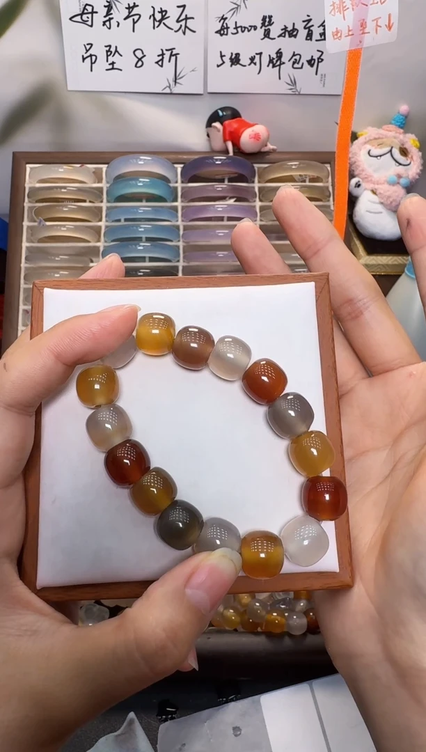 玛瑙/玉髓手镯未镶嵌多宝