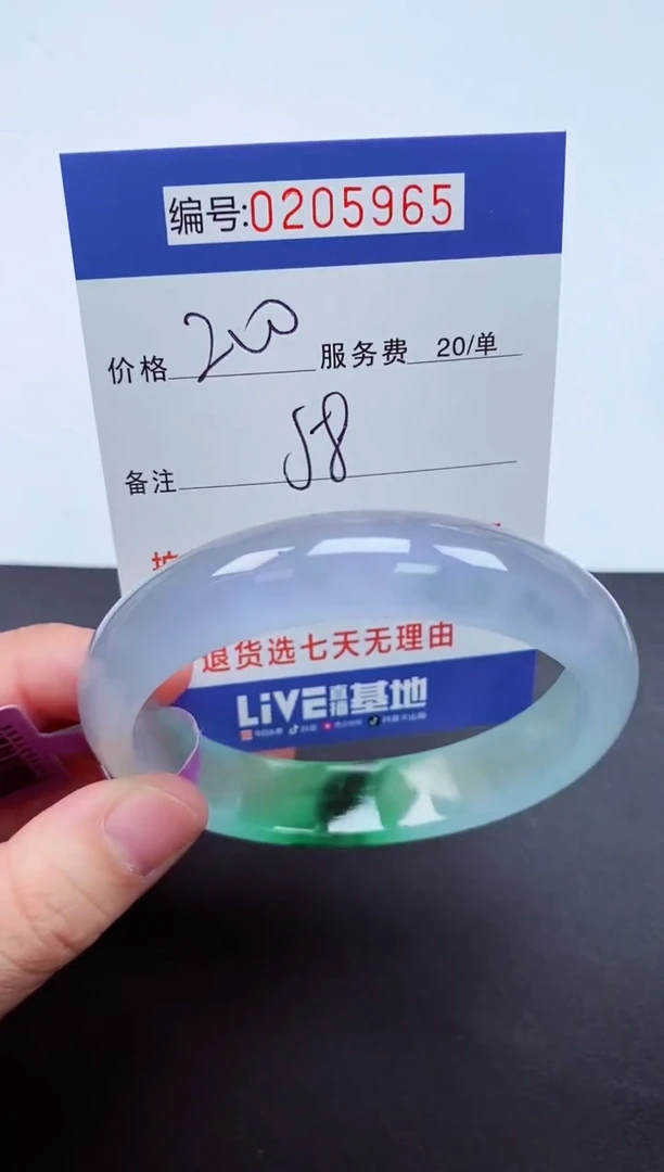 无非金属0以实物为准000205965