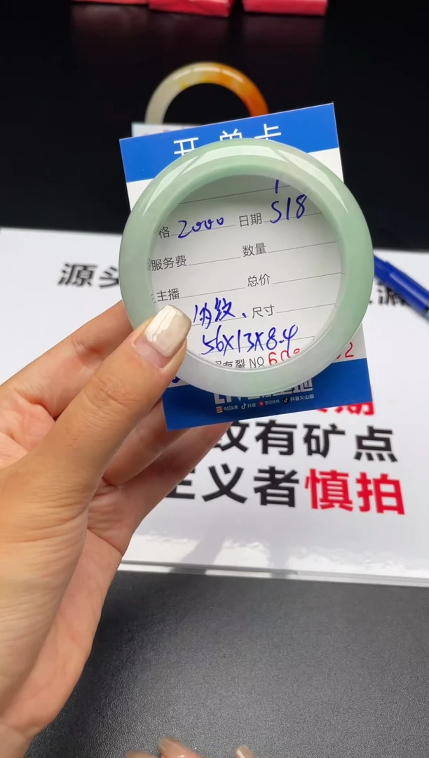 S18闪购链接高品文玩手镯微瑕截图为准