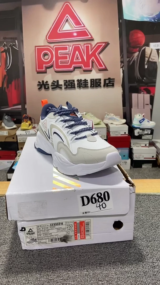正品匹克断码库存鞋40