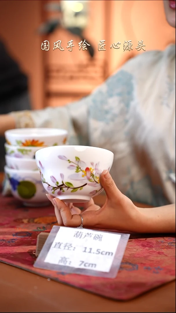 陶瓷景德镇高温釉中彩葫芦碗直径11.5高7