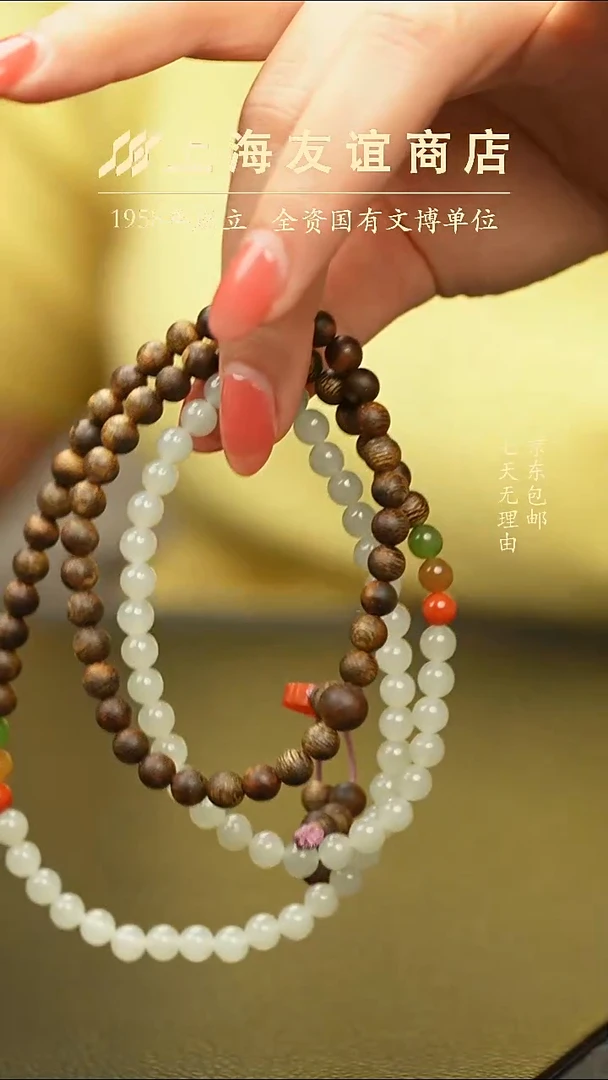 吊坠沉香未镶嵌ZW7465